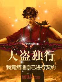 应付转运费会计分录