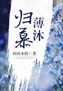 利息会计分录怎么调账