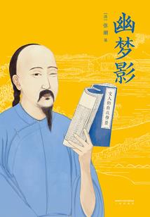智能财税应用总结
