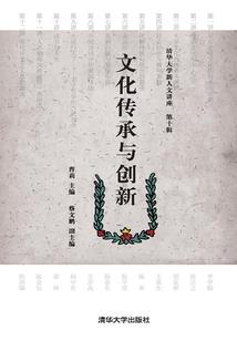 国家对财政的发展政策