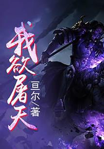 东奥中级会计终极提分卷