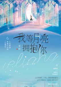 东奥1500米