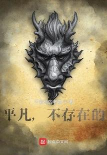 初级速成班东奥
