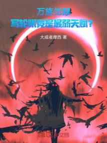 天津财政崩了