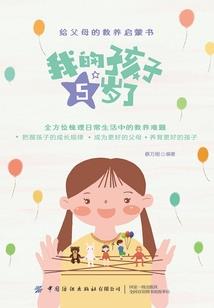会计cma考试百科