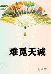 张雪峰谈考初级会计