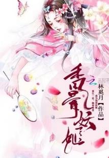 东奥怎样调整语速