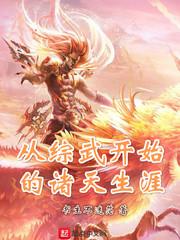 集体记忆东奥
