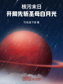 征服财政从组