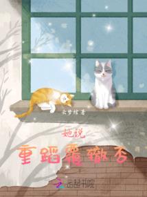财管cpa听谁的