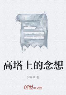 初级会计如何高分考试呢