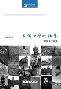 曹县财政局评审科科长