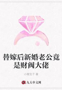 威海财政李加强