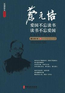 加工各种原材料会计分录