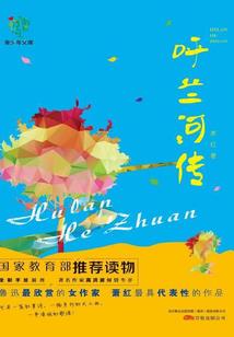 甘肃财政预算一体化平台