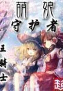 财税负责人