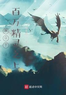 东奥的学习模式