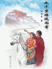 彭州企业财税会计师招聘