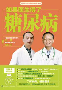 伊朗东奥半决赛视频回放