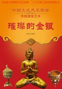会计喝酒算错帐号