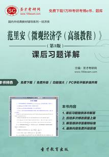 柴老师财税
