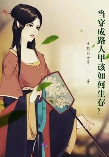 财政保障惠民殡葬