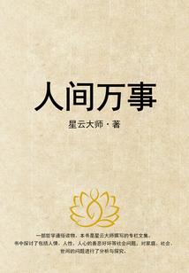 中财2会计期末考试