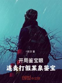 中级会计实务飞跃计划