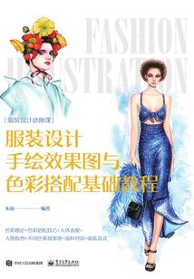 摊位收款设备会计分录