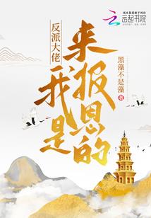 东奥讲师简介图片大全