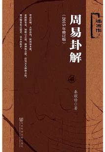 金融会计外汇会计分录