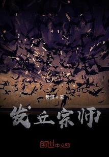 财税执行