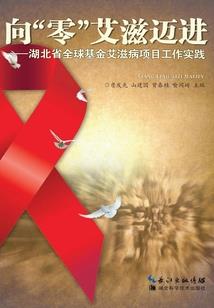医院报损会计分录