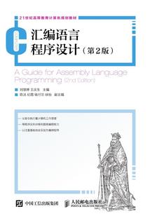 进口红酒会计分录