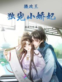 车换轮胎会计分录