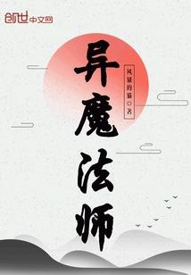 北京春晚东奥小鲜肉