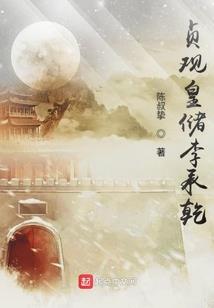 CPA会计结课论文