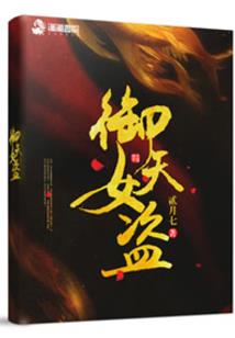 应付债券会计分录处理