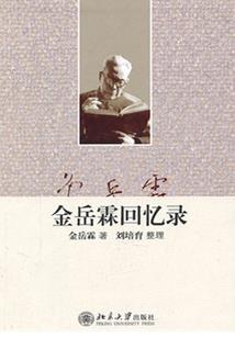 内蒙古人社局财政处处长