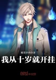 我眼中的东奥健儿作文