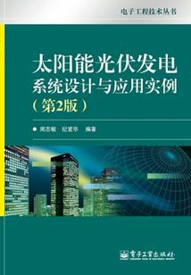 良善课程初级会计