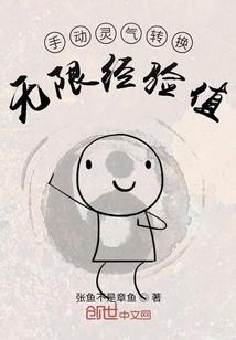 前财政