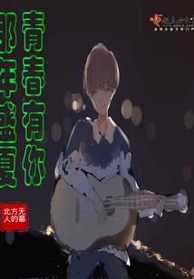 东奥冠军洋洋