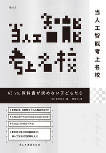 财政资金多拨付然后收回