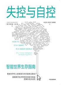 2023中级会计过关率