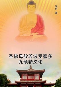入围财政
