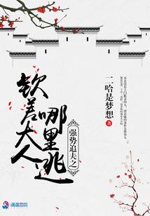 长治荫城镇财税