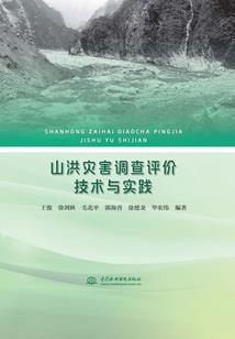 财政系统人事报告