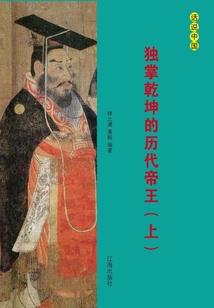 特斯拉招聘会计师