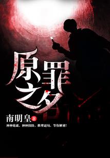 汽车低价转发会计分录